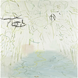 Jesse Chapman, Pestilence Descending on the Glade