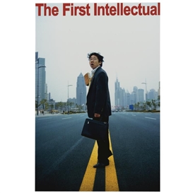 Yang Fudong, The First Intellectual