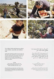 Emily Jacir, Rizek from the series Where We Come From
