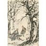 Fine Chinese Paintings  - Sotheby's Hong Kong
