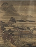 Fine Chinese Classical Paintings and Calligraphy - Christie's Hong Kong