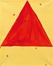 Peter Friedl, No Money