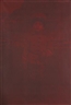 Rosângela Rennó, Red Series: Untitled (Mad Boy)