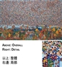 Qin Fengling, GO INTO TOWN