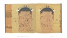 Hao Hong , Selected Scriptures and New Political Map, 2000 and Which One (2