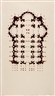 Paul Pfeiffer, Vitruvian figure (After Raphael)
