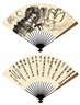 Modern Fans Paintings & Calligraphy - Beijing ChengXuan Auctions Co., Ltd