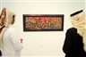A New Cultural Landmark Opens in Doha: Mathaf Arab Museum of Modern Art