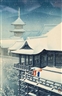 Kawase Hasui, Haru no Yuki (Kyoto Kiyomizu) or Snow at Kiyomizu Temple