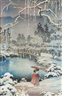 Tsuchiya Koitsu, Murayama Park in the Snow