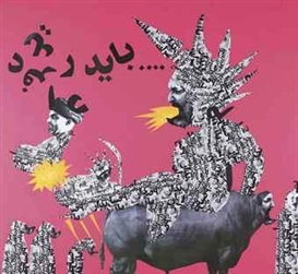 Ramin Haerizadeh, Buffalo Soldier