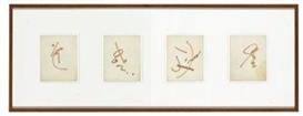 Merce Cunningham , Untitled (4 sheets)
