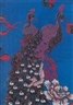Kimsooja, Print from "The Seven Wishes"