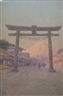Yoshiaki Ito, Torii and Mt. Fuji