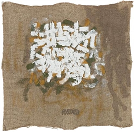 Robert Ryman, Untitled