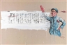 Zeng Fanzhi, Mao + Calling