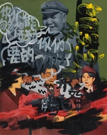 Zhang Dali, Untitled