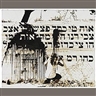 Wallace Berman, Untitled (Portrait of Berman)