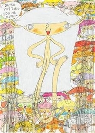 Shintaro Miyake, Suisu yoi place one time ha oide