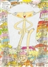 Shintaro Miyake, Suisu yoi place one time ha oide