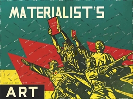 Wang Guangyi, Great Criticism - Materialist's Art