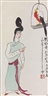Ding Yanyong, Woman and Parrot