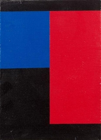 Aurélie Nemours, ANGLE NOIR