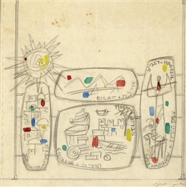 Aharon Kahana, Sketch for a Ceramic Wall