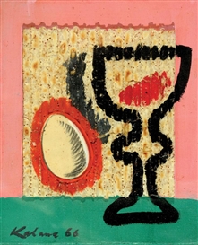 Aharon Kahana, Mazah and Wine