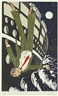 Richard Bosman, Man Overboard