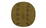 Fine Classical Chinese Paintings - Sotheby's New York