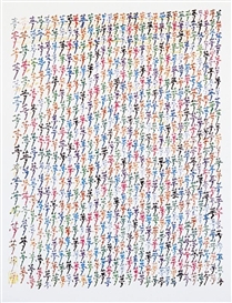 Nam June Paik, untitled from the Columbus Portfolio
