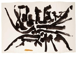 David Smith, Untitled