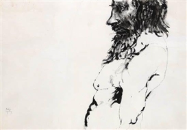 Leonard Baskin, Socrates