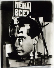Aleksandr Rodchenko, Tausch aller. Entwurf für einen Sammelband konstruktivistischer Poeten 1924