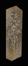 Wolfgang Paalen, Aérogyl bleu