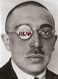 Aleksandr Rodchenko, MUSEUM SERIES PORTFOLIO NUMBER 2: PORTRAITS
