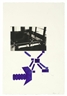 Barry Le Va, STUDY FOR SCULPTURE (KÖLN)
