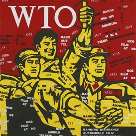 Wang Guangyi, Great Criticism: WTO