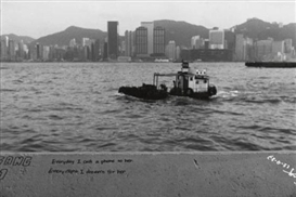 Lee Friedlander, Hong Kong" ("Everyday I calls a phone to her")