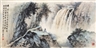 Chinese Painting & Calligraphy 2 - Hosane