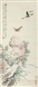 Zhang Pan, Butterfly And Peony