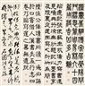 Zhang Shi Yuan, 4 Works: Calligraphy