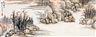 Zhang Shi Yuan, LANDSCAPE