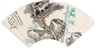 Zhang Shi Yuan, PINE AND STONE