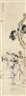 Shen Xinhai, Character