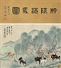 Yu Ling, HORSES