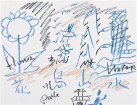 Nam June Paik, Flower·Bird·Mountain·Water