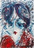 Anatoly Zverev, Portrait of a Woman with a Heart-shaped Face