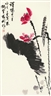 Qian Juntao, LOTUS